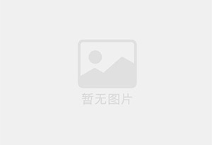 毛道迁喜搬家服务中心 专注搬运,搬家,家政服务